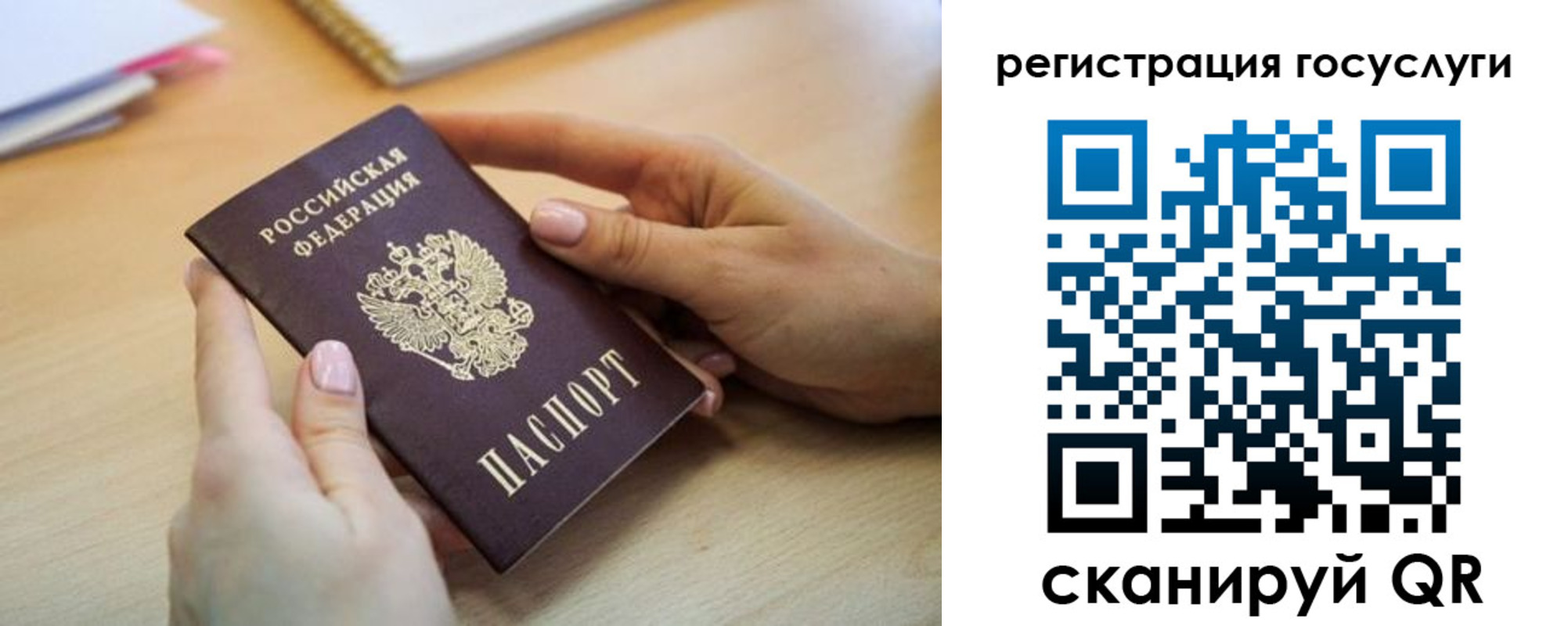 временная регистрация законно в Среднеуральске