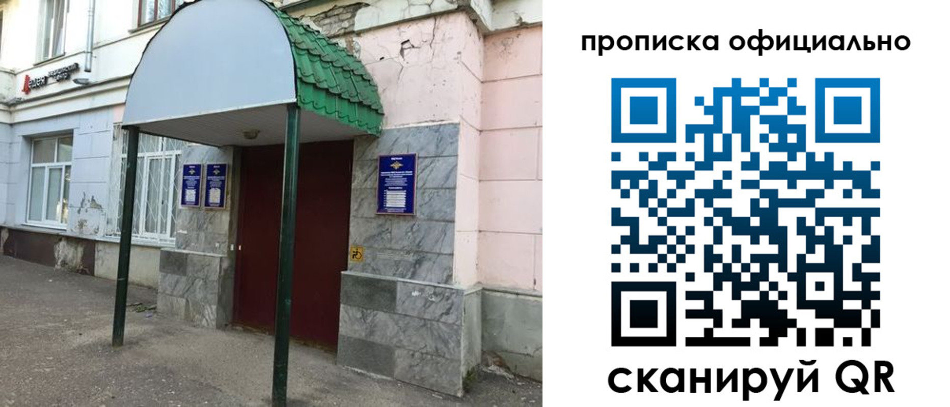 пропишу в квартире в Среднеуральске