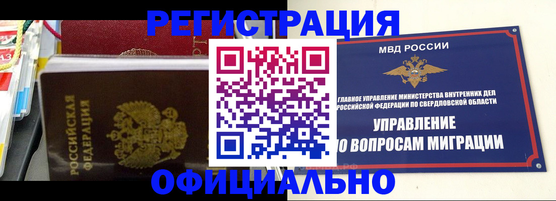 форма 3 в Среднеуральске